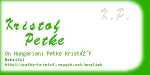 kristof petke business card